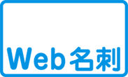 Webca Logo